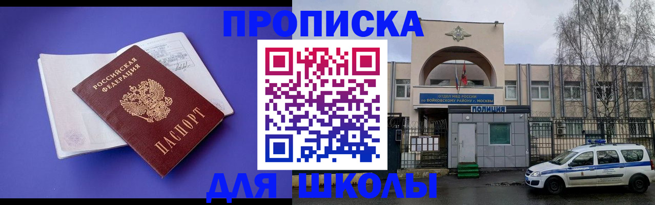 найти адрес прописки в Миллерово